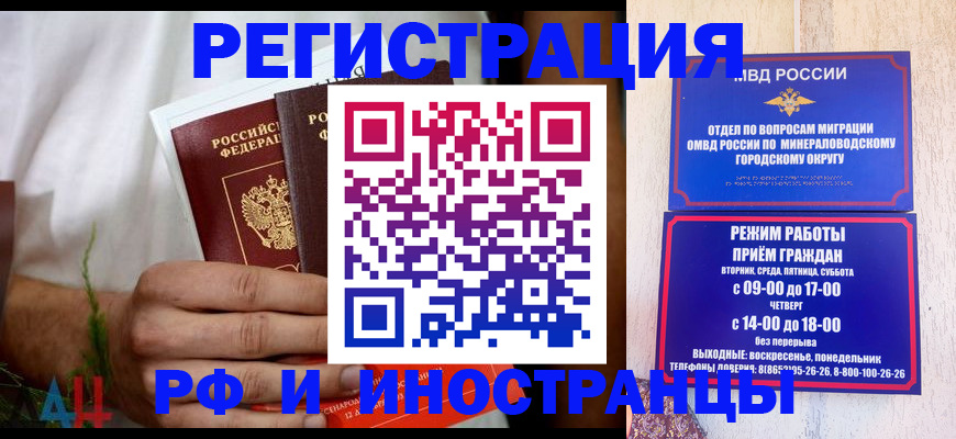 регистрация для школы в Псковской области