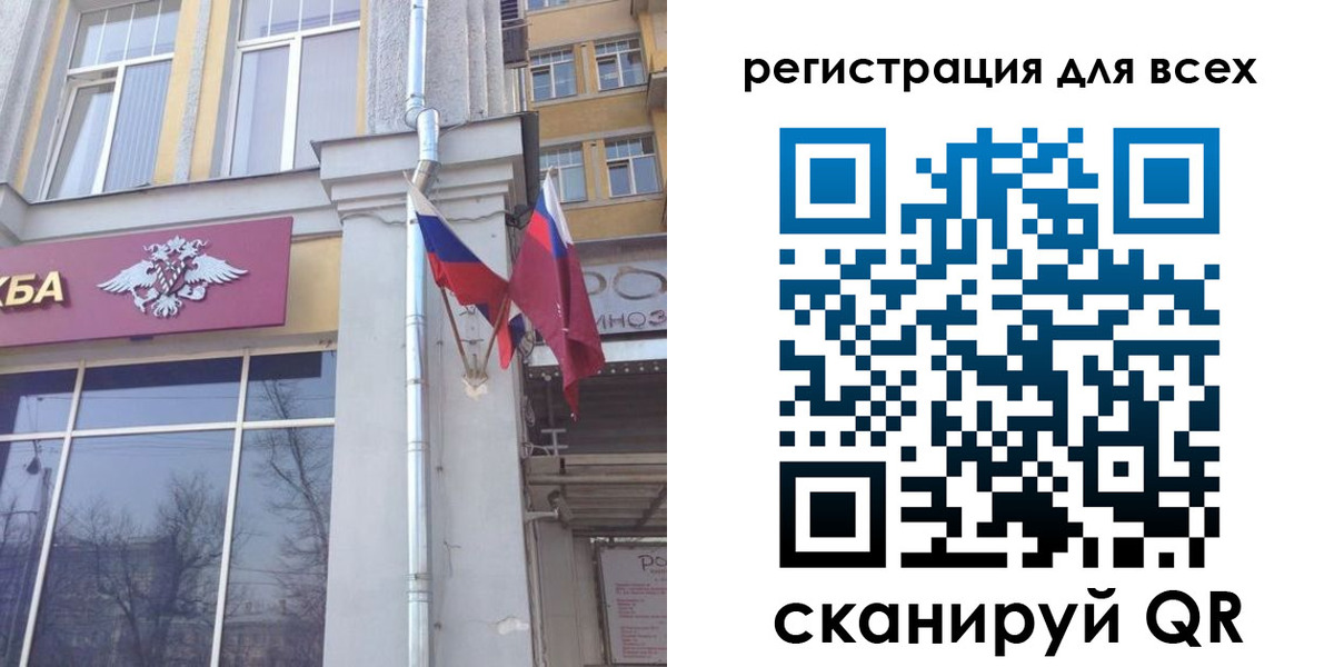 прописка штамп в Псковской области