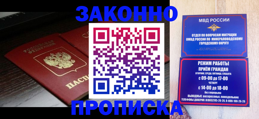 найти адрес прописки в Псковской области